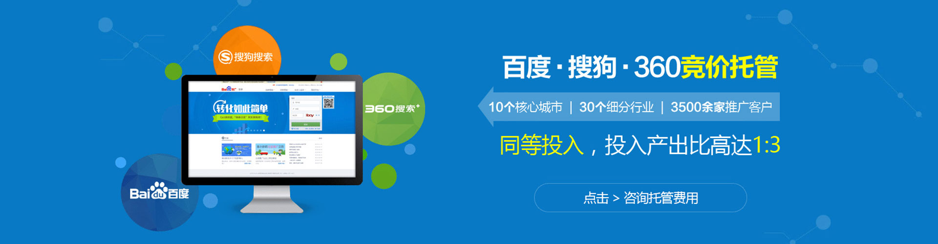 刚察快手信息流